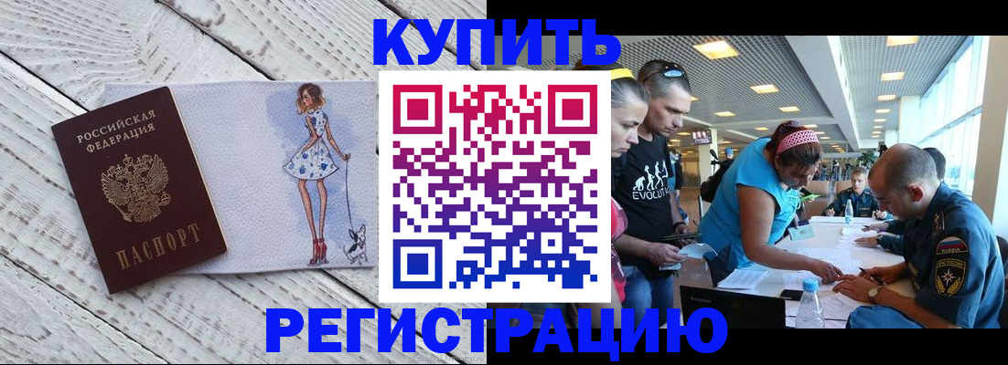 пропишу в квартире в Гороховце